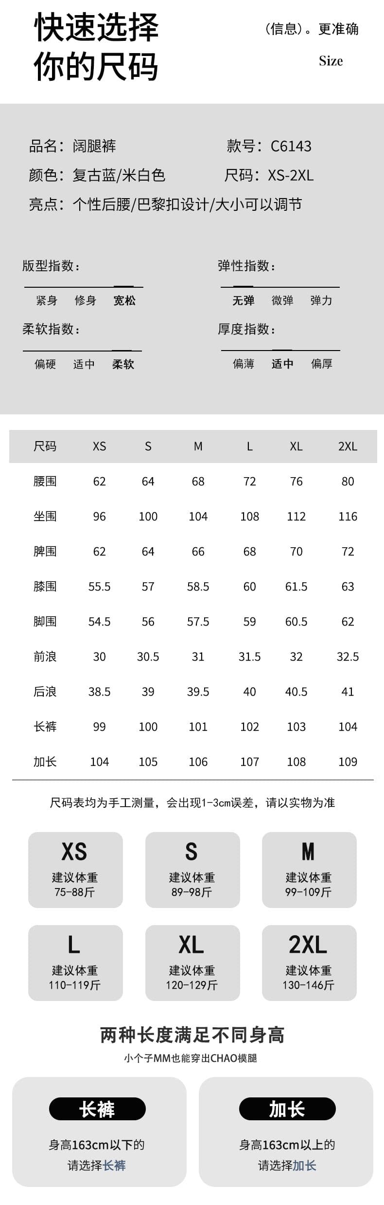 실사 파리 버클 조정 허리 디자인 센스 화이트 청바지 하이웨이스트 루즈핏 도루 센스 넓은 다리 다용도 바닥 청소 바지 상세 이미지 6