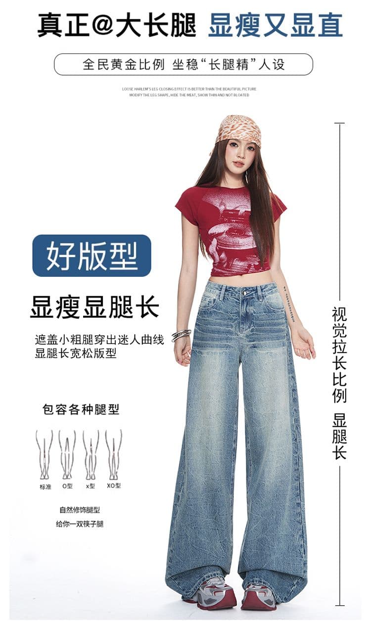 실사 가을 의상 새로운 핫걸 바람 와이드 레그 팬츠 패션 트렌드 스트레이트 팬츠 여성 의류 청바지 여성 상세 이미지 5
