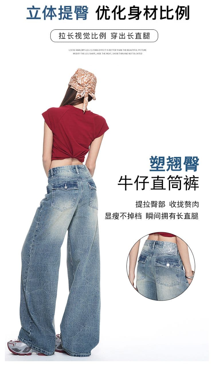 실사 가을 의상 새로운 핫걸 바람 와이드 레그 팬츠 패션 트렌드 스트레이트 팬츠 여성 의류 청바지 여성 상세 이미지 6
