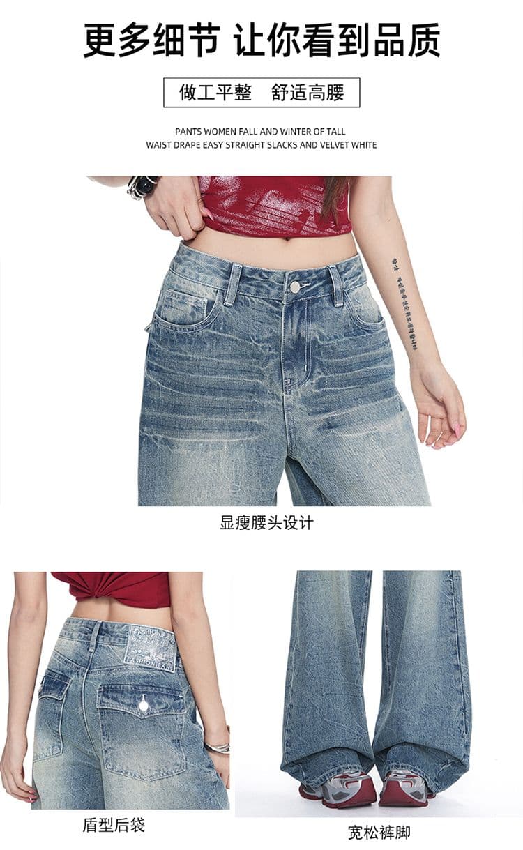 실사 가을 의상 새로운 핫걸 바람 와이드 레그 팬츠 패션 트렌드 스트레이트 팬츠 여성 의류 청바지 여성 상세 이미지 9
