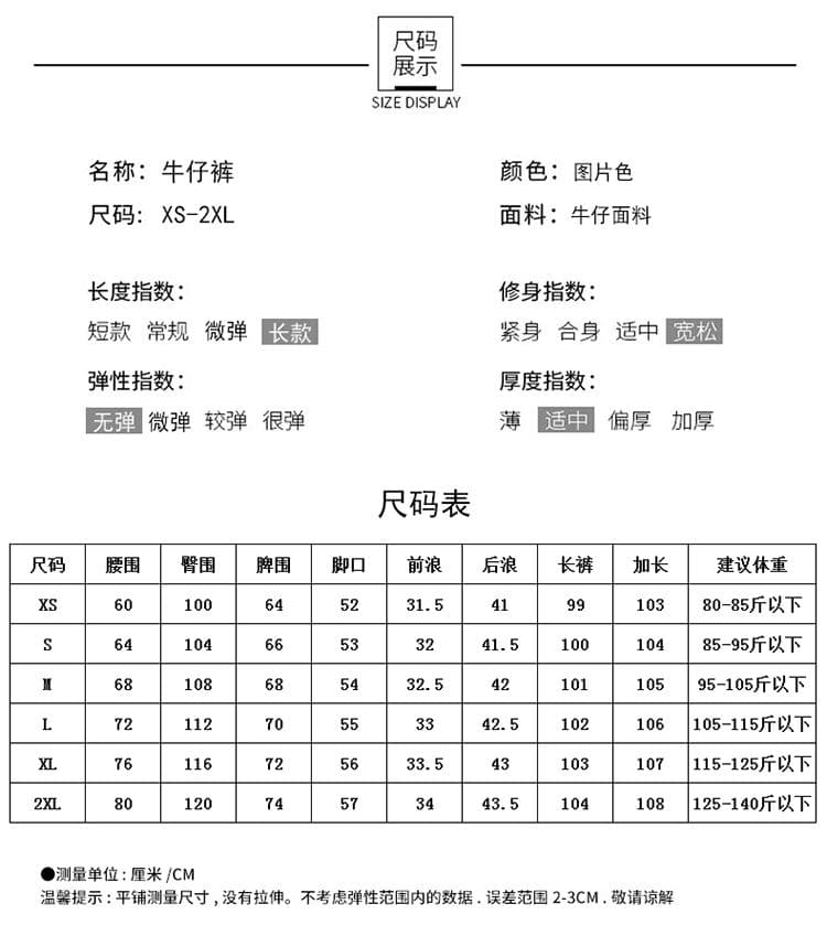 실사 가을 의상 새로운 핫걸 바람 와이드 레그 팬츠 패션 트렌드 스트레이트 팬츠 여성 의류 청바지 여성 상세 이미지 11