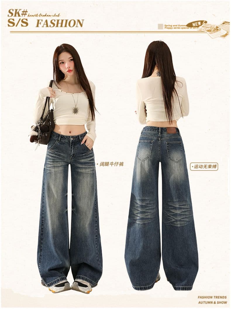 실사 레트로 워싱 대나무 마디 곡물 넓은 다리 청바지 가을 새로운 핫걸 루즈핏 아니요 막대기 다리 도루 센스 긴 바지 상세 이미지 1