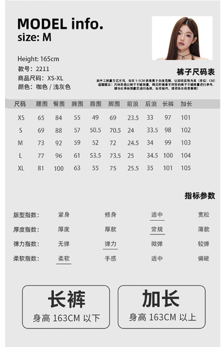 실사 새로운 커피 색상 마이크로 나팔 캐주얼 바지 여자 중간 로우 웨이스트 루즈핏 도루 센스 바닥 청소 핫걸 긴 바지 여성 상세 이미지 4