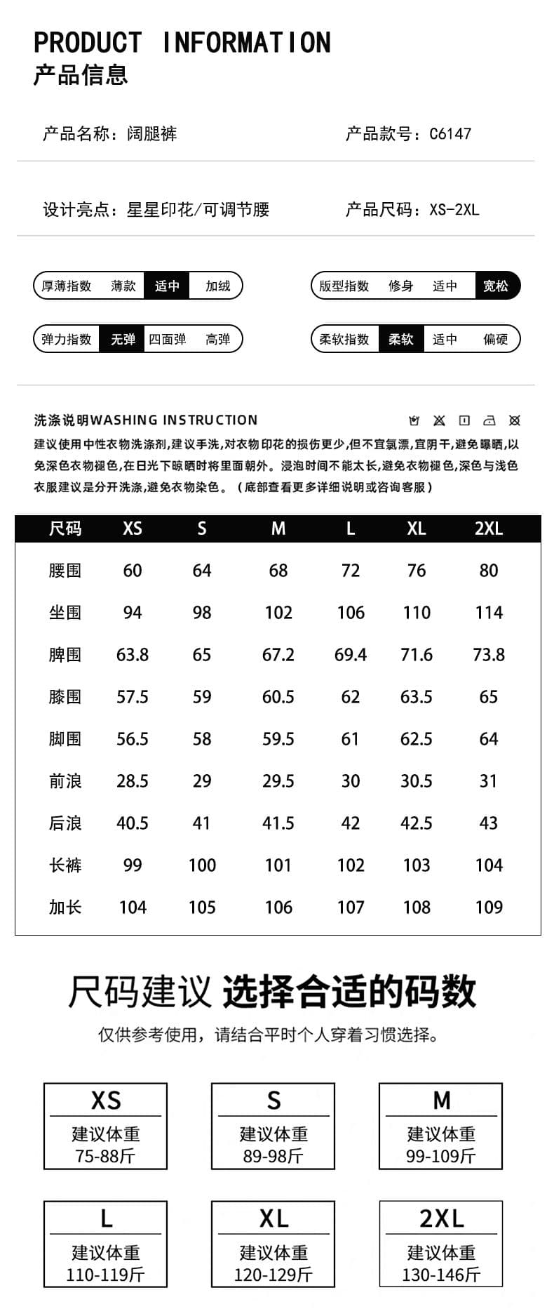 실사 새로운 디자인 센스 프린트 청바지 수 있습니다. 조정 허리 루즈핏 도루 센스 넓은 다리 다용도 스트레이트 바닥 청소 바지 상세 이미지 4