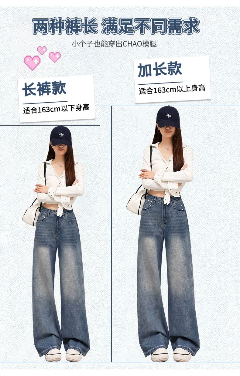 실사 새로운 디자인 센스 프린트 청바지 수 있습니다. 조정 허리 루즈핏 도루 센스 넓은 다리 다용도 스트레이트 바닥 청소 바지 상세 이미지 5