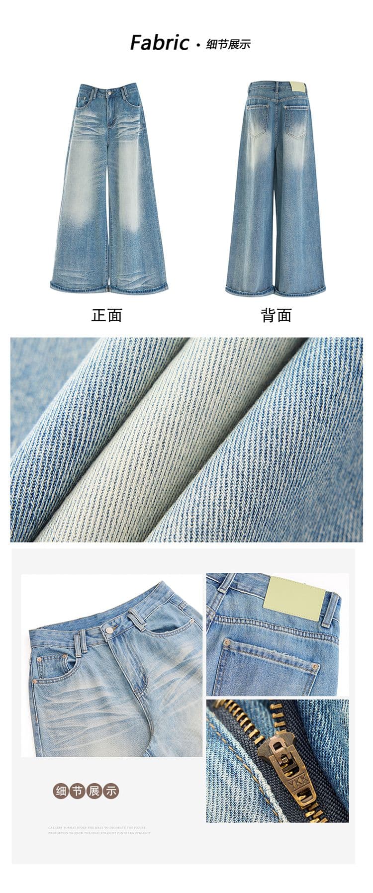 실사 부드러운 데님 패브릭 볼륨 측면 청바지 레트로 노스탤지어 하늘색 루즈핏 슬림해 보이는 넓은 다리 바닥 청소 바지 상세 이미지 3