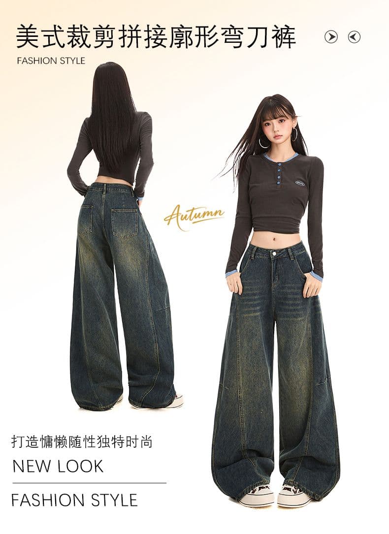 실사 아메리칸 레트로 패치워크 해체 청바지 새로운 고양이 반드시 워싱 루즈핏 넓은 다리 모통이 칼 바지 상세 이미지 1