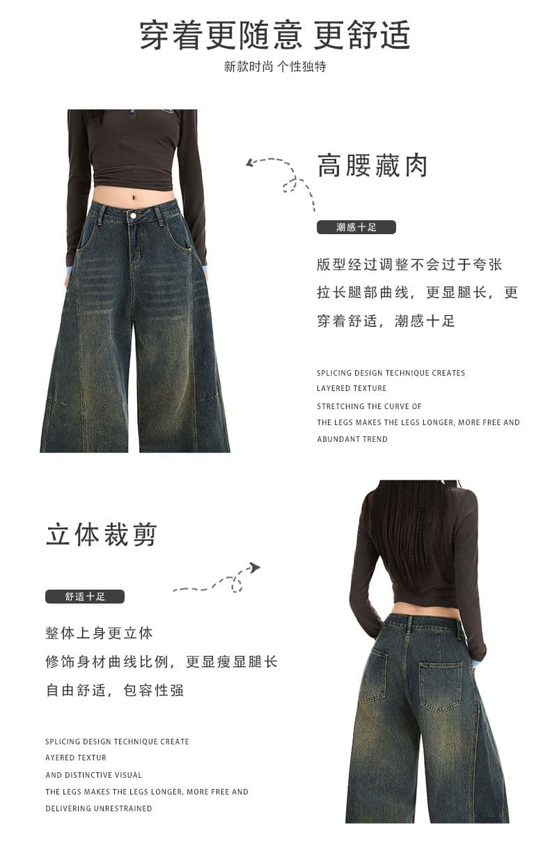 실사 아메리칸 레트로 패치워크 해체 청바지 새로운 고양이 반드시 워싱 루즈핏 넓은 다리 모통이 칼 바지 상세 이미지 2