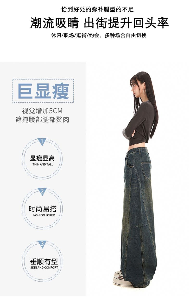 실사 아메리칸 레트로 패치워크 해체 청바지 새로운 고양이 반드시 워싱 루즈핏 넓은 다리 모통이 칼 바지 상세 이미지 4