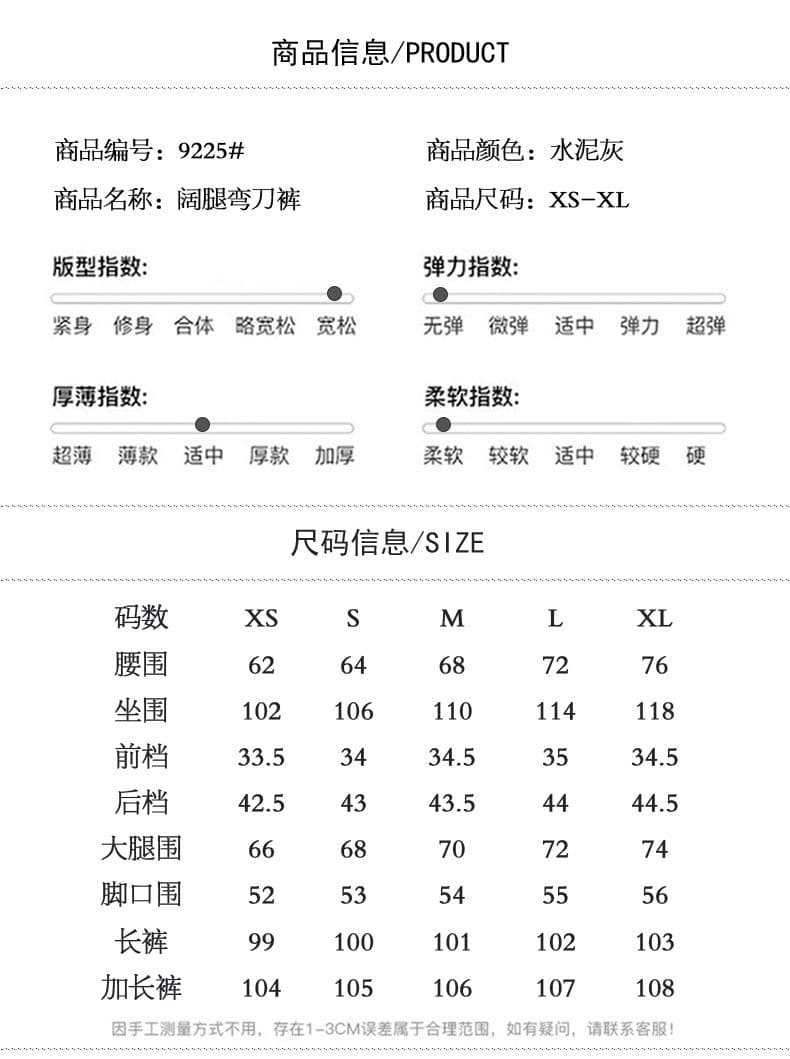 실사 아메리칸 레트로 패치워크 해체 청바지 새로운 고양이 반드시 워싱 루즈핏 넓은 다리 모통이 칼 바지 상세 이미지 7