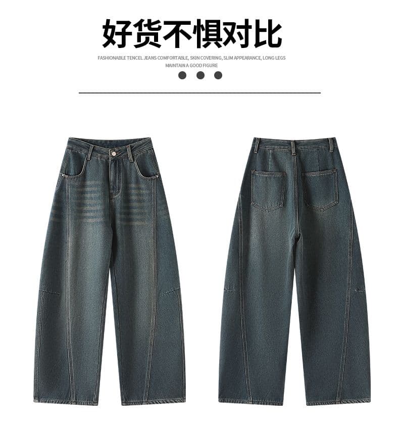 실사 아메리칸 레트로 패치워크 해체 청바지 새로운 고양이 반드시 워싱 루즈핏 넓은 다리 모통이 칼 바지 상세 이미지 25