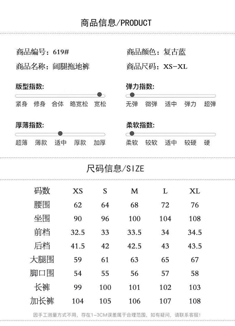 실사 아메리칸 매운맛 리본 데님 바닥 청소 바지 새로운 다용도 루즈핏 와이드 레그 팬츠 경기 리본 상세 이미지 5