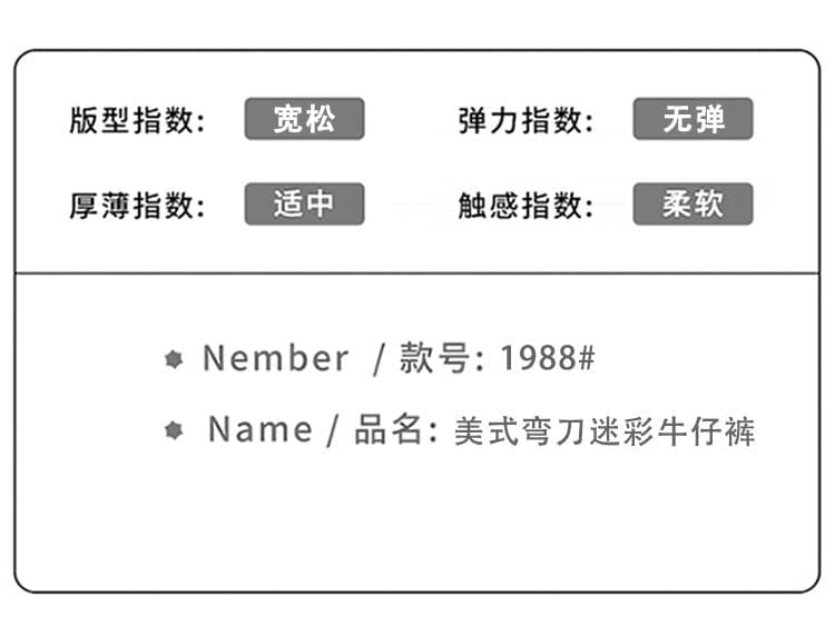 실사 아메리칸 모통이 칼 넓은 다리 카모플라주 바지 핫걸 청바지 2026 가을 새로운 하이웨이스트 루즈핏 워크웨어 팬츠 상세 이미지 4