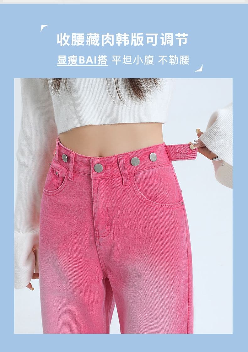 실사 아메리칸 레트로 다용도 로즈 레드 벨트 조정 넓은 다리 바닥 청소 바지 긴 바지 길이 연장 xs-xl 상세 이미지 1