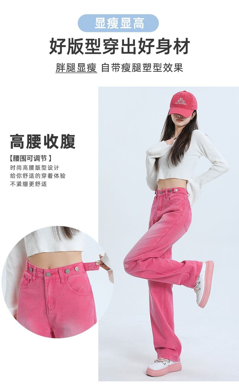실사 아메리칸 레트로 다용도 로즈 레드 벨트 조정 넓은 다리 바닥 청소 바지 긴 바지 길이 연장 xs-xl 상세 이미지 5