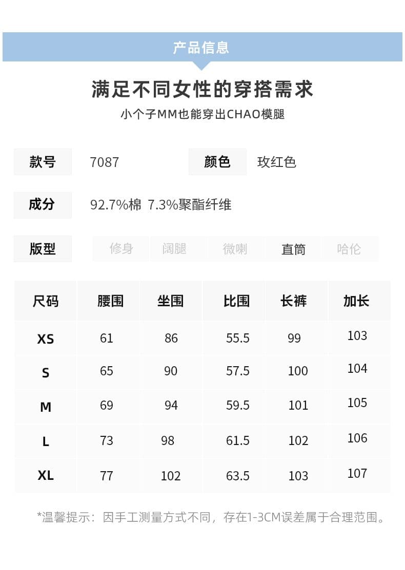 실사 아메리칸 레트로 다용도 로즈 레드 벨트 조정 넓은 다리 바닥 청소 바지 긴 바지 길이 연장 xs-xl 상세 이미지 7