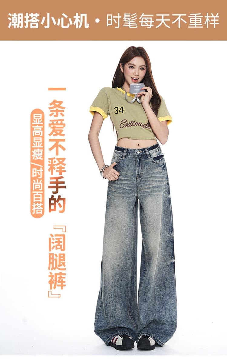 실사 가을 의상 새로운 핫걸 바람 와이드 레그 팬츠 패션 트렌드 스트레이트 팬츠 여성 의류 청바지 여성 상세 이미지 1