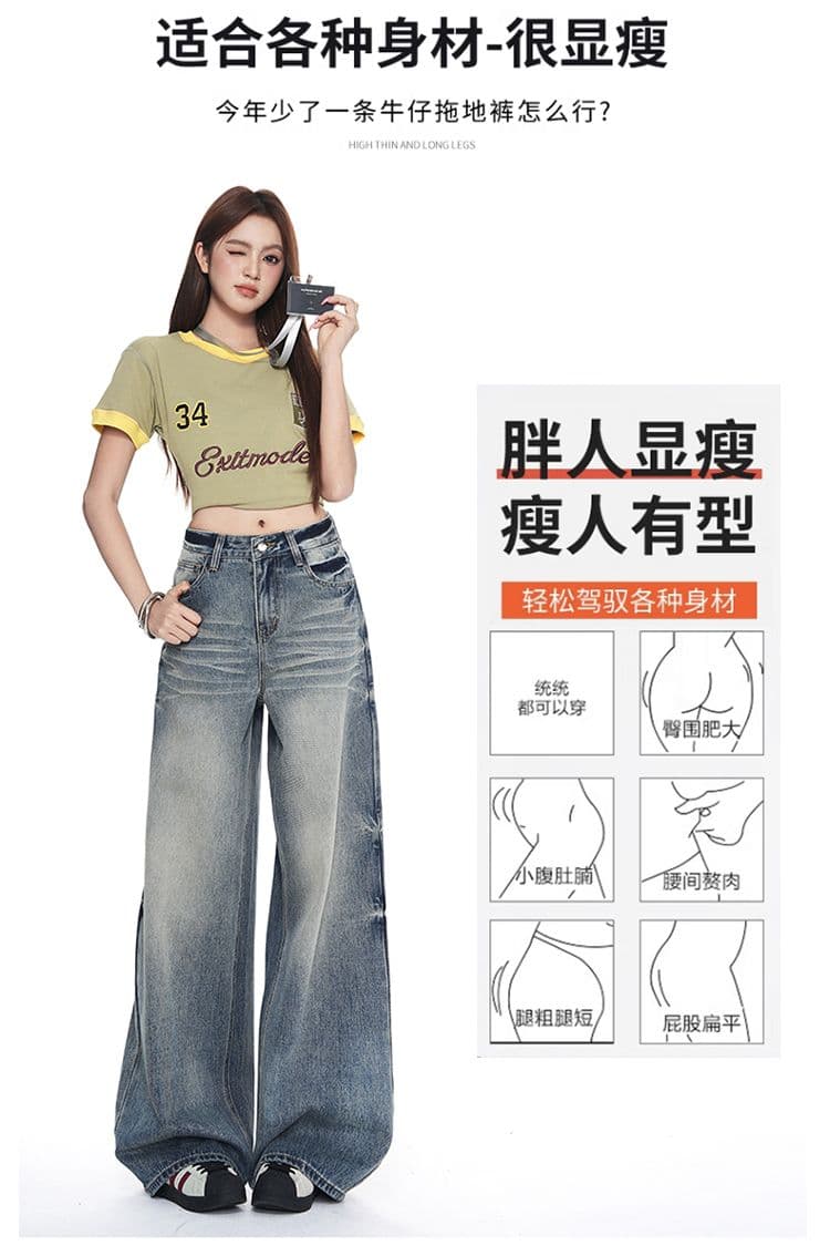 실사 가을 의상 새로운 핫걸 바람 와이드 레그 팬츠 패션 트렌드 스트레이트 팬츠 여성 의류 청바지 여성 상세 이미지 4
