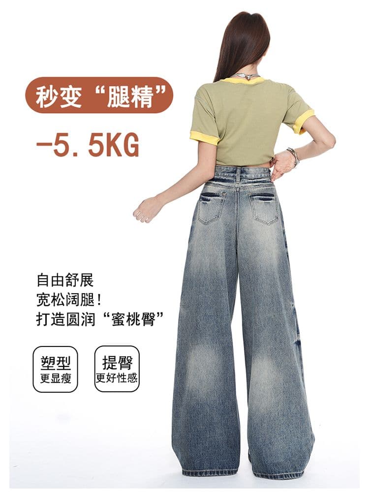 실사 가을 의상 새로운 핫걸 바람 와이드 레그 팬츠 패션 트렌드 스트레이트 팬츠 여성 의류 청바지 여성 상세 이미지 6