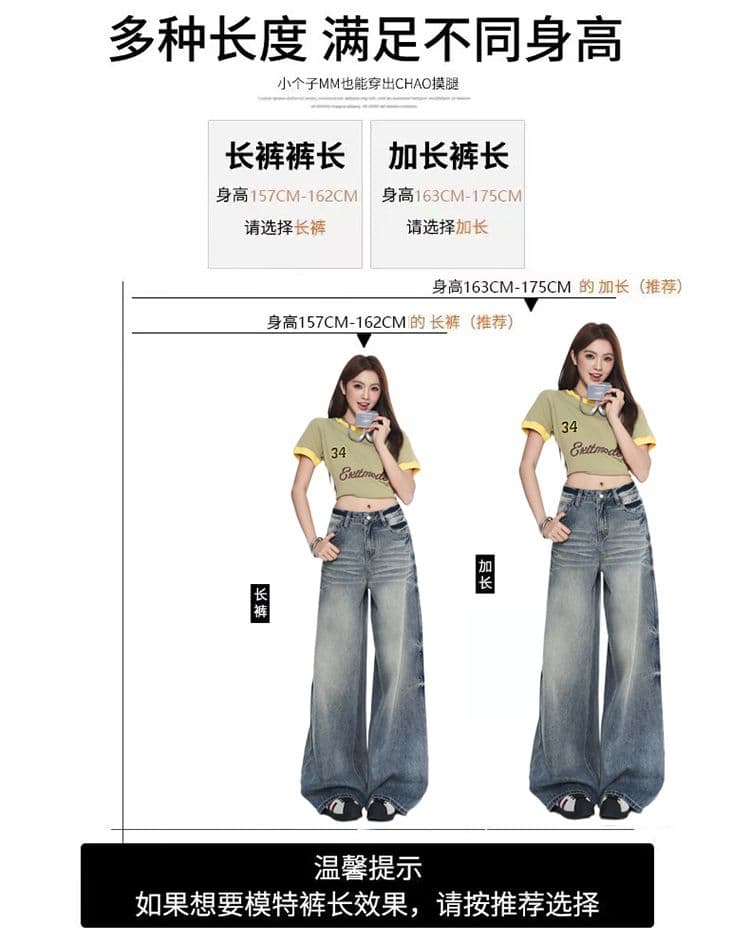 실사 가을 의상 새로운 핫걸 바람 와이드 레그 팬츠 패션 트렌드 스트레이트 팬츠 여성 의류 청바지 여성 상세 이미지 9