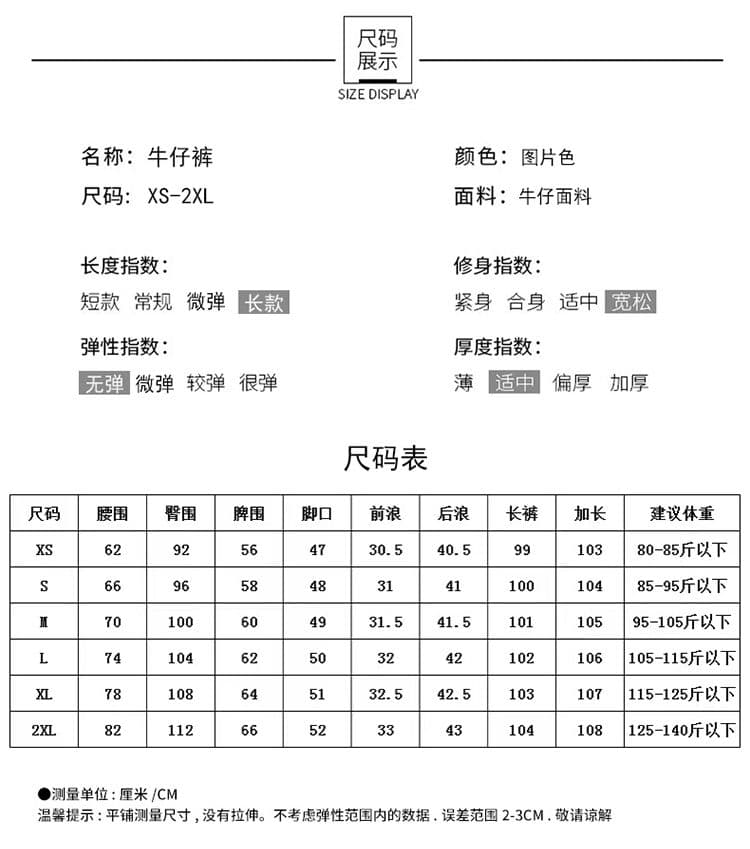 실사 가을 의상 새로운 핫걸 바람 와이드 레그 팬츠 패션 트렌드 스트레이트 팬츠 여성 의류 청바지 여성 상세 이미지 10