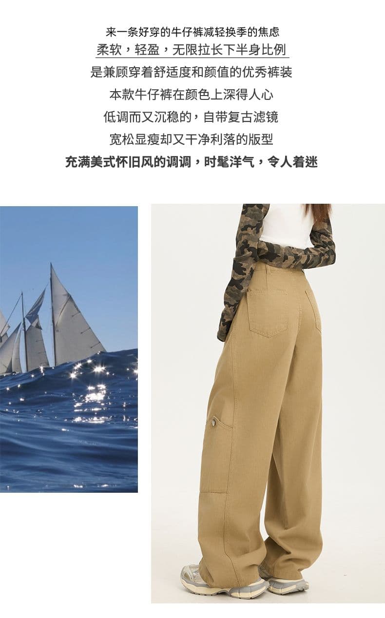 실사 가을 새로운 2026 폭발 아메리칸 레트로 측면 솔기 당겨 높은 디자인 루즈핏 슬림해 보이는 바닥 청소 청바지 상세 이미지 3