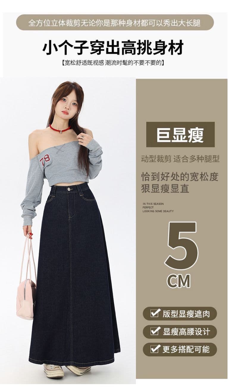 실사 진한 파란색 떨어지지 않음 색상 부드러운 데님 스커트 레트로 다용도 치마 아이들 하이웨이스트 한 마디 도루 센스 반신 롱 스커트 새로운 상세 이미지 4