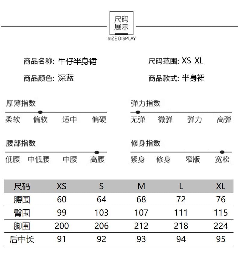 실사 진한 파란색 떨어지지 않음 색상 부드러운 데님 스커트 레트로 다용도 치마 아이들 하이웨이스트 한 마디 도루 센스 반신 롱 스커트 새로운 상세 이미지 6