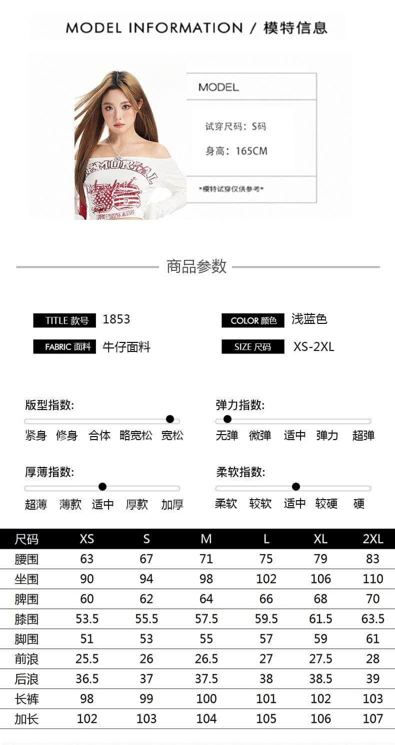 실사 아메리칸 레트로 넓은 다리 청바지 여성 202 년 가을 루즈핏 슬림해 보이는 마이크로 나팔 스트레이트 바닥 청소 바지 상세 이미지 5