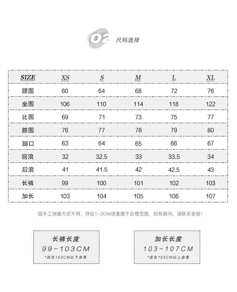 실사 구제 레트로 워싱 연삭 화이트 프린트 공예 모통이 칼 술 패치워크 불모지 바람 와이드 레깅스 바지 상세 이미지 5