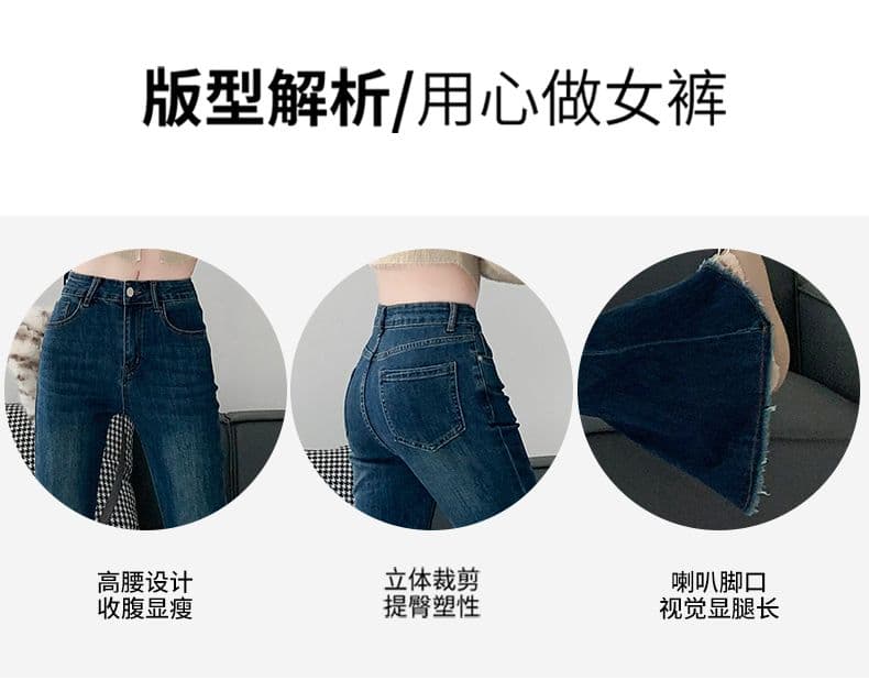 실사 거친 가장자리 대 나팔 외국 가스 대 나팔 바닥 청소 바지 핫걸 디스플레이 가오 시안 슬림 바지 xs-xl 상세 이미지 5