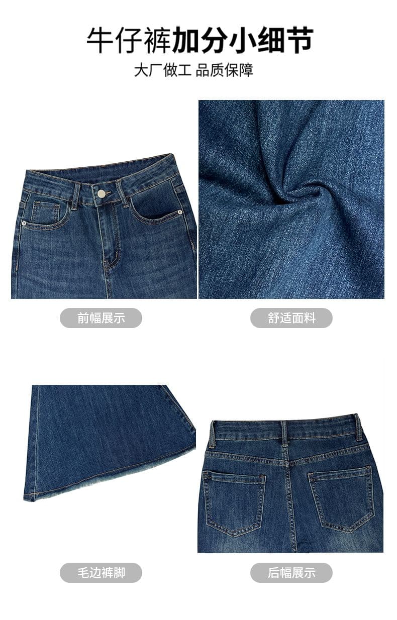 실사 거친 가장자리 대 나팔 외국 가스 대 나팔 바닥 청소 바지 핫걸 디스플레이 가오 시안 슬림 바지 xs-xl 상세 이미지 7