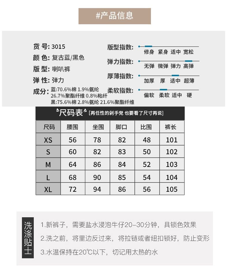 실사 거친 가장자리 대 나팔 외국 가스 대 나팔 바닥 청소 바지 핫걸 디스플레이 가오 시안 슬림 바지 xs-xl 상세 이미지 9
