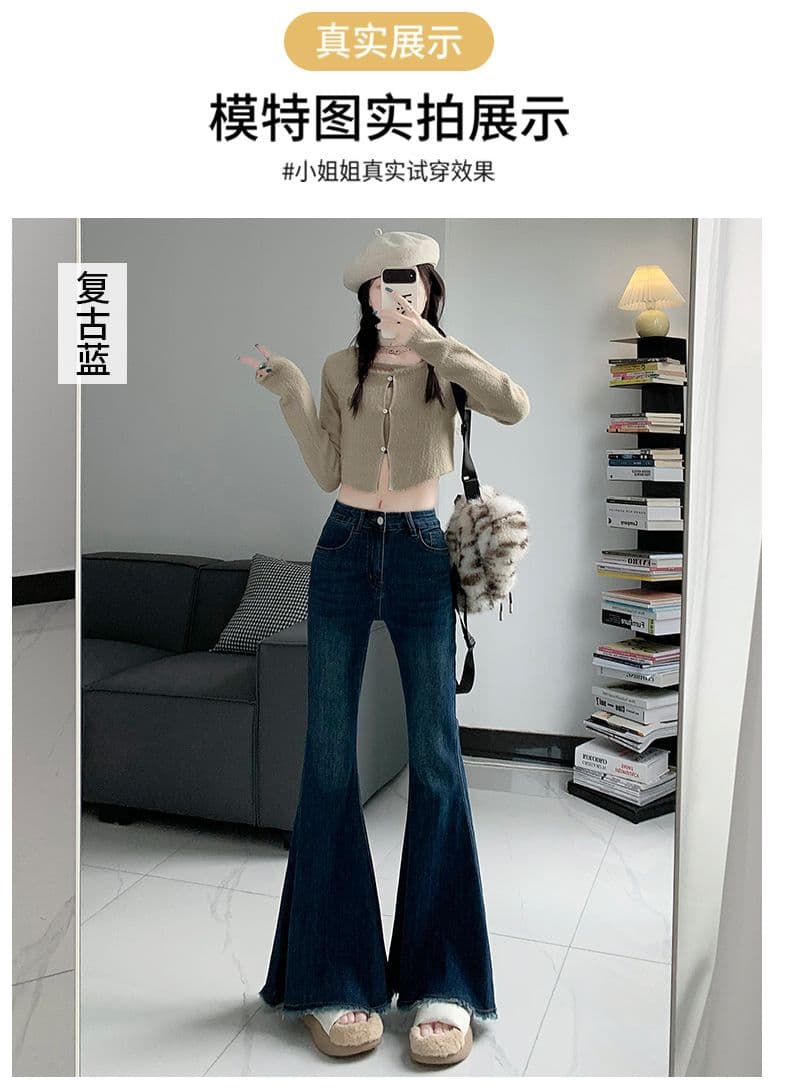 실사 거친 가장자리 대 나팔 외국 가스 대 나팔 바닥 청소 바지 핫걸 디스플레이 가오 시안 슬림 바지 xs-xl 상세 이미지 11