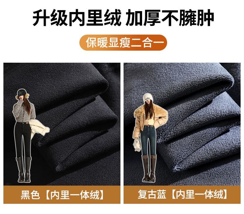 실사 가을 겨울 검정색 털이 있는 작은 청바지 2025 새로운 하이웨이스트 슬림해 보이는 레오파드 무늬 디자인 센스 신축성 바지 상세 이미지 8