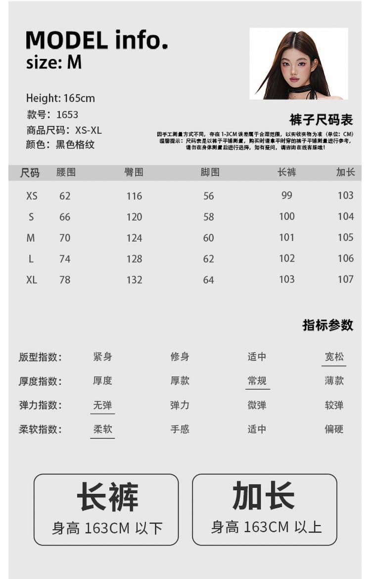 실사 아메리칸 레트로 클래식 체크무늬 긴 바지 여성 이른 가을 느긋한 루즈핏 캐주얼 넓은 다리 바닥 청소 바지 상세 이미지 4