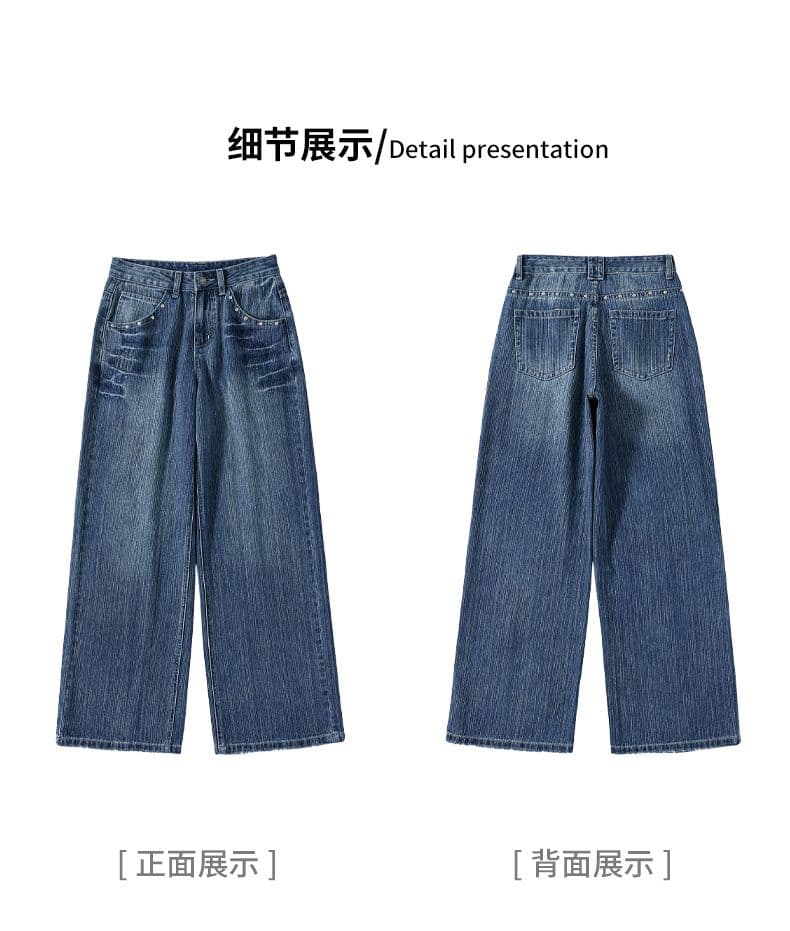 실사 가을 데이터 섹션 핏 스타일 당겨서 전체 아메리칸 새로운 모통이 칼 무거운 공예 워시 물 주름 넓은 다리 청바지 상세 이미지 6