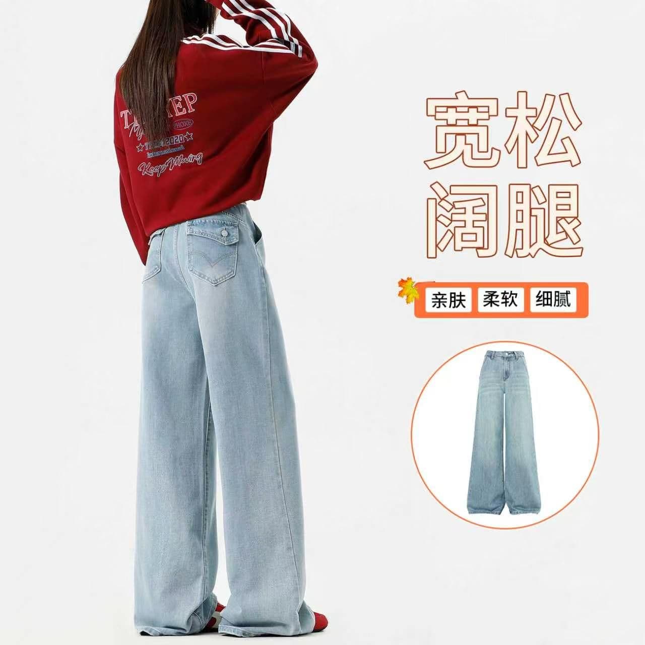 실사 가을 루즈핏 넓은 다리 순면 파란색 청바지 도루 피하다. 통기성 편안함 자수 표지 가방 다용도 캐주얼