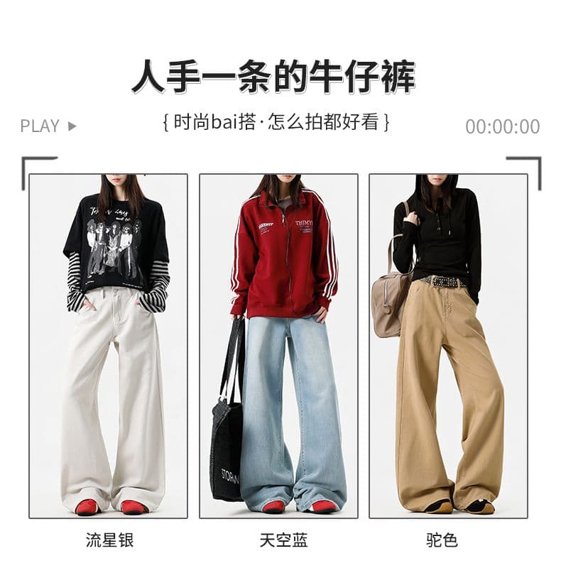 실사 가을 루즈핏 넓은 다리 순면 파란색 청바지 도루 피하다. 통기성 편안함 자수 표지 가방 다용도 캐주얼 상세 이미지 6