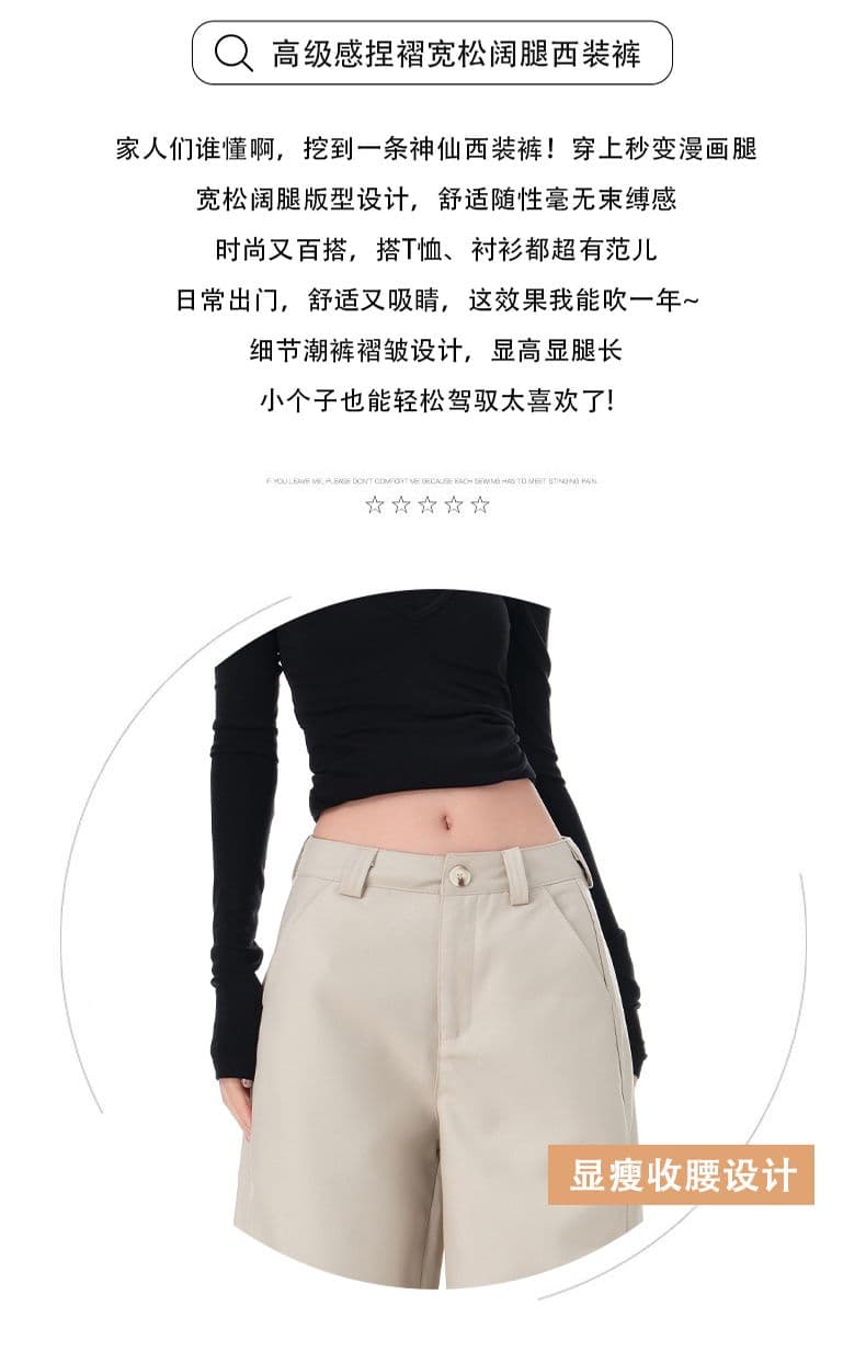 실사 캐주얼 정장 루즈핏 모통이 칼 바지 2026 봄 가을 패션 다용도 넓은 다리 바닥 청소 바지 상세 이미지 2