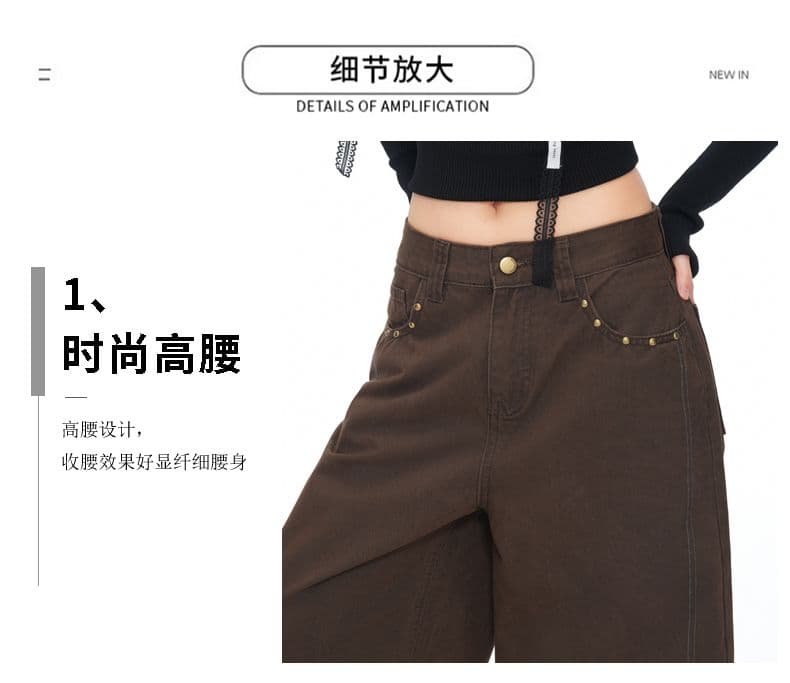 실사 이른 가을 새로운 도파민 레트로 브라운 청바지 여성 오각형 별 징 주머니 디자인 와이드 레그 팬츠 상세 이미지 7