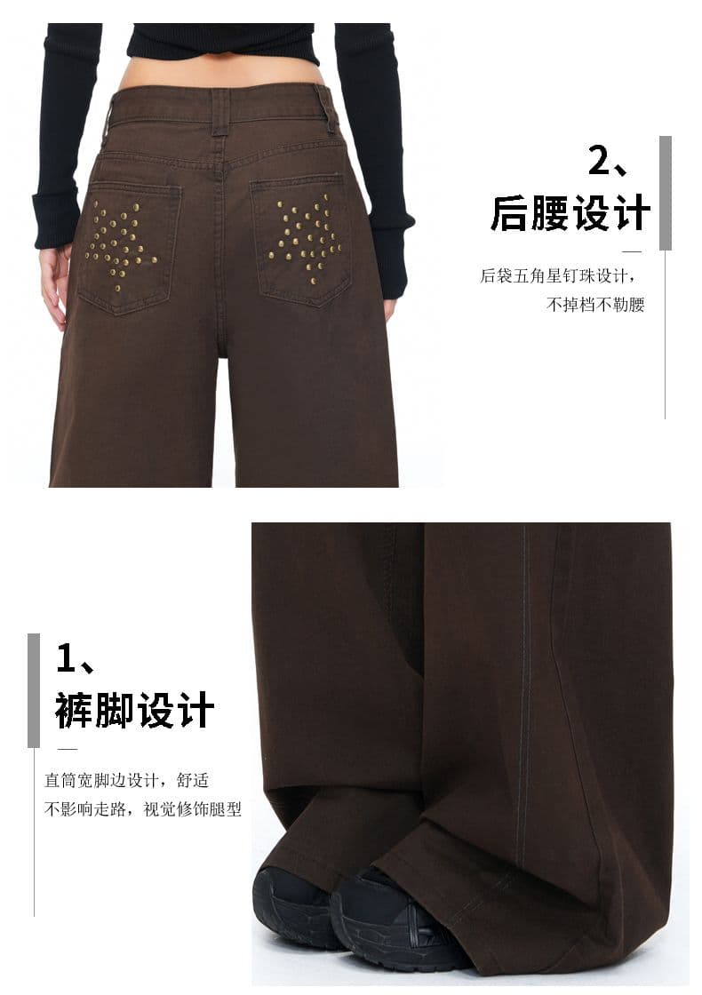 실사 이른 가을 새로운 도파민 레트로 브라운 청바지 여성 오각형 별 징 주머니 디자인 와이드 레그 팬츠 상세 이미지 8