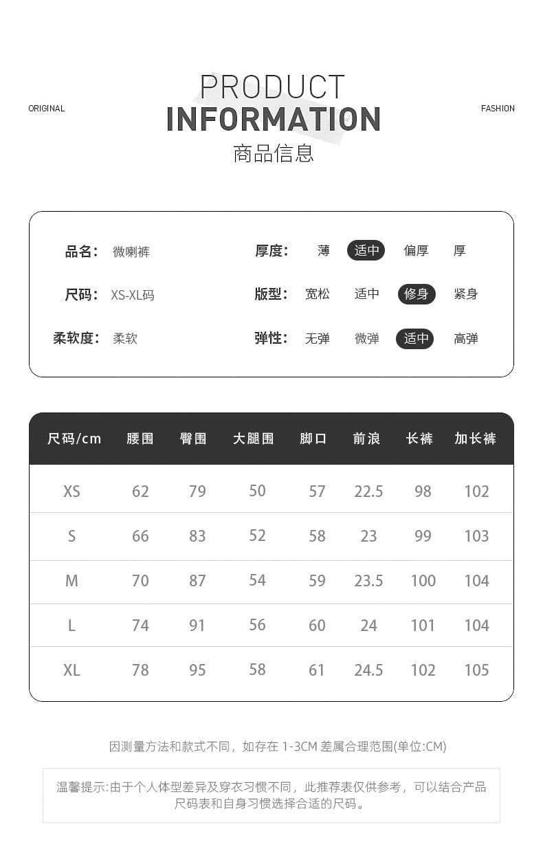 실사 워싱 연삭 화이트 질감 센스 중간 허리 신축성 플레어 바지 2026 이른 가을 새로운 몸매 가꾸기 슬림해 보이는 리프트 엉덩이 상세 이미지 5