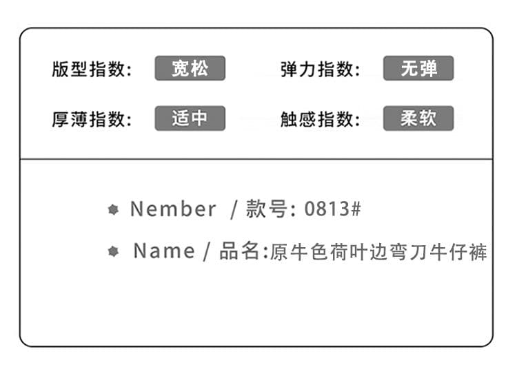 실사 레트로 원본 암소 색상 모통이 칼 청바지 2026 가을 새로운 하이웨이스트 루즈핏 슬림해 보이는 도루 센스 와이드 레그 팬츠 상세 이미지 4