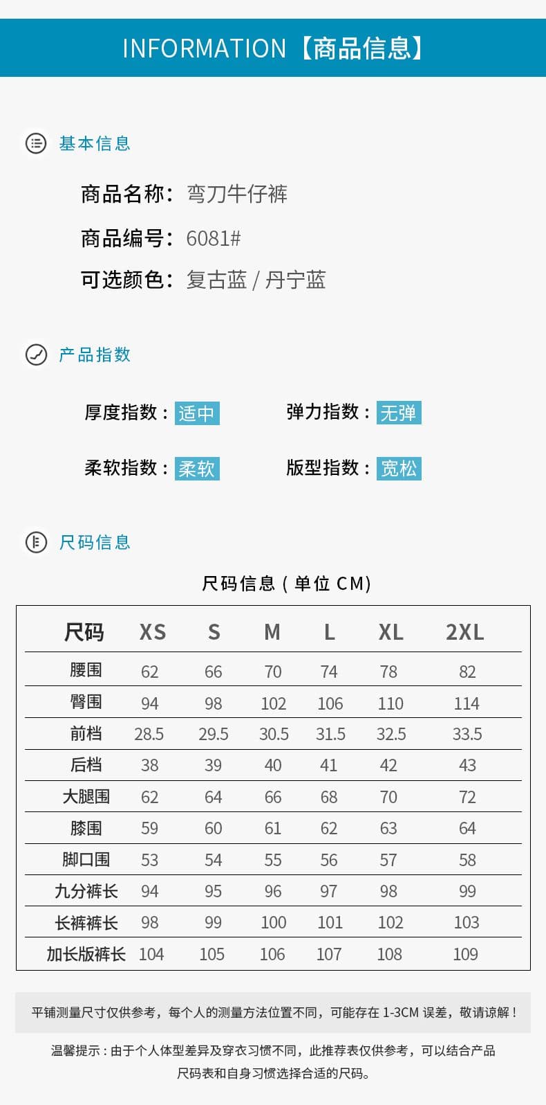 실사 레트로 낫 청바지 가을 2026 새로운 작은 키 하이웨이스트 루즈핏 표지 넓적 다리 모통이 칼 와이드 레그 팬츠 상세 이미지 6