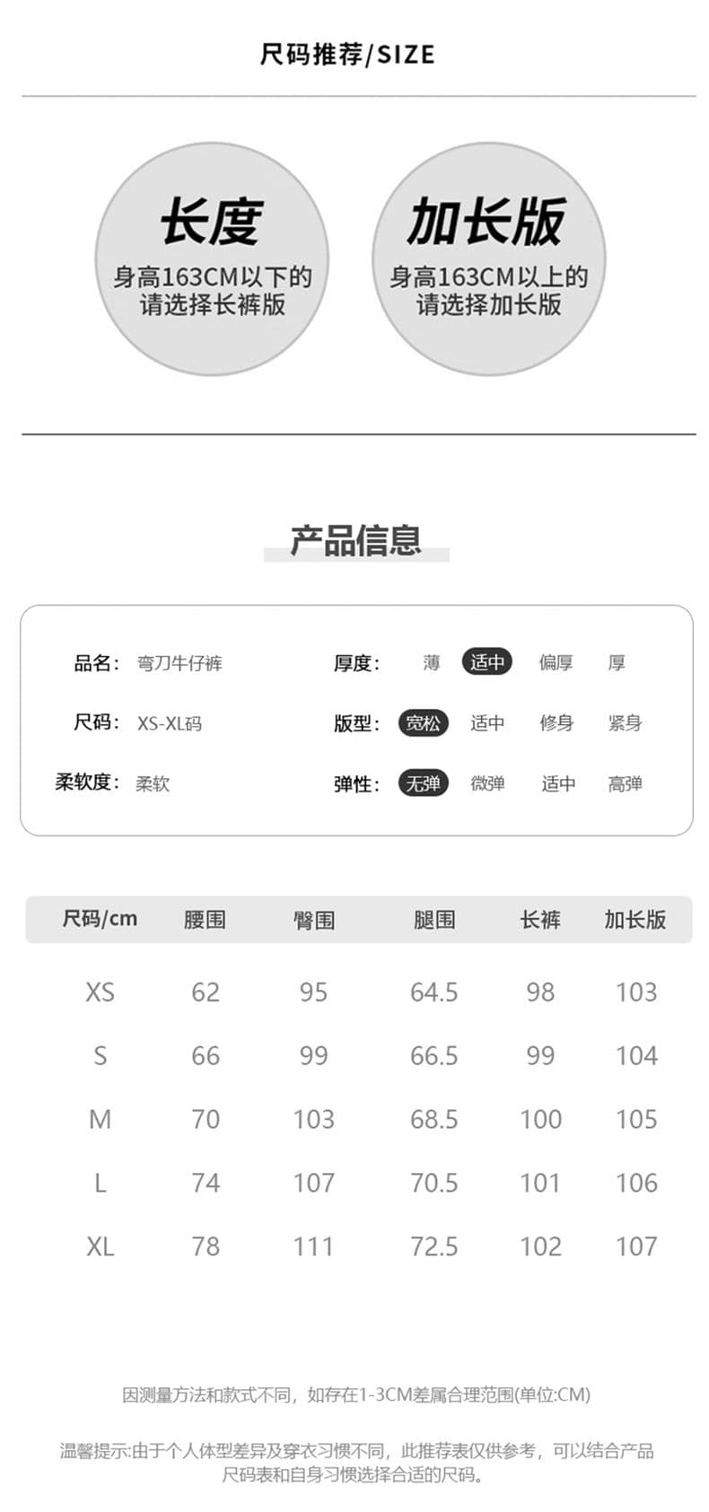 실사 일본식 핫걸 바람 거리 다용도 이후 가방 자수 공예 조류 소녀 거리 모통이 칼 청바지 상세 이미지 4
