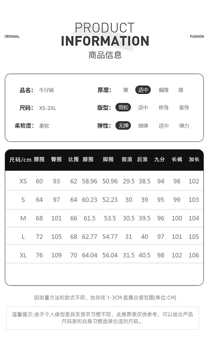 실사 가을 새로운 화이트 청바지 여성 디자인 센스 하이웨이스트 슬림해 보이는 루즈핏 캐주얼 와이드 레그 팬츠 어린이 상세 이미지 4