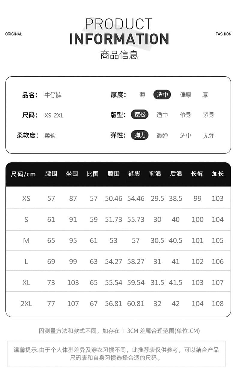실사 가을 겨울 청바지 여성 신축성 도루 센스 좁은 에디션 와이드 레그 팬츠 하이웨이스트 스트레이트 몸매 가꾸기 부츠컷 바지 블랙 골드 색상 상세 이미지 4