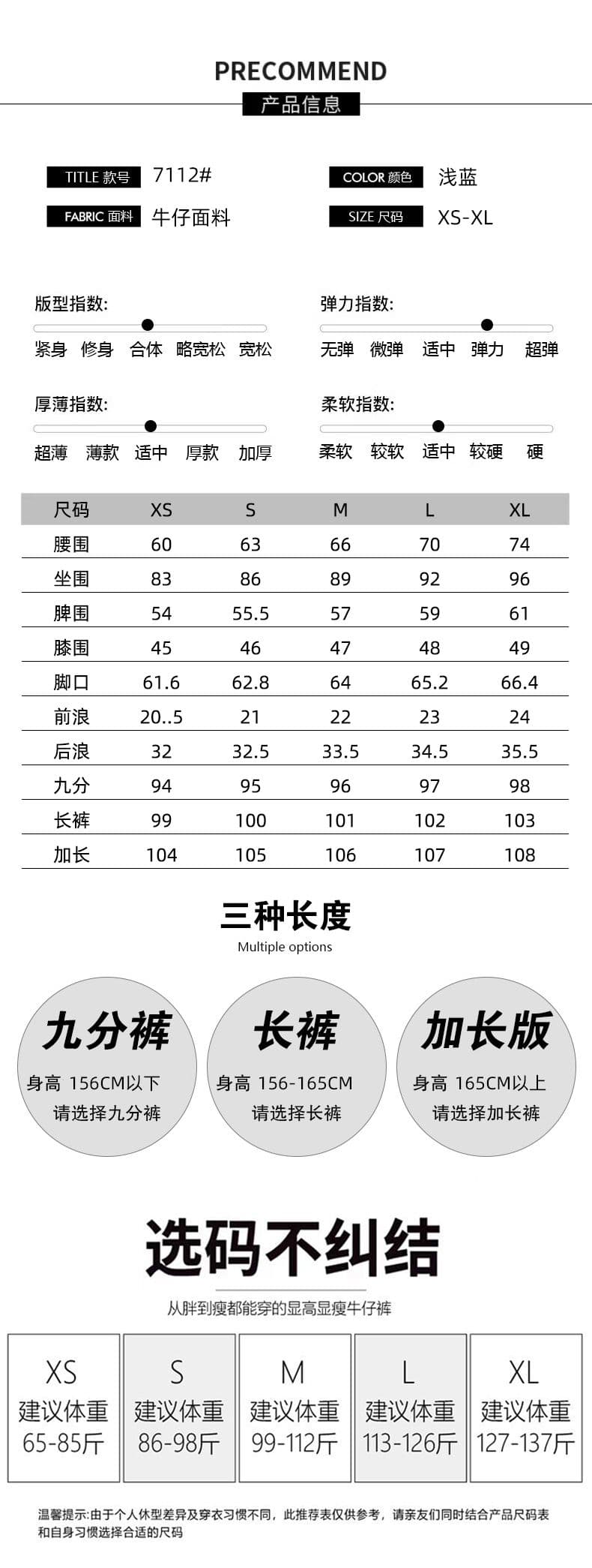 실사 하늘색 아메리칸 레트로 핫걸 나팔 바지 다용도 슬림해 보이는 도루 센스 바닥 청소 청바지 여성 상세 이미지 7