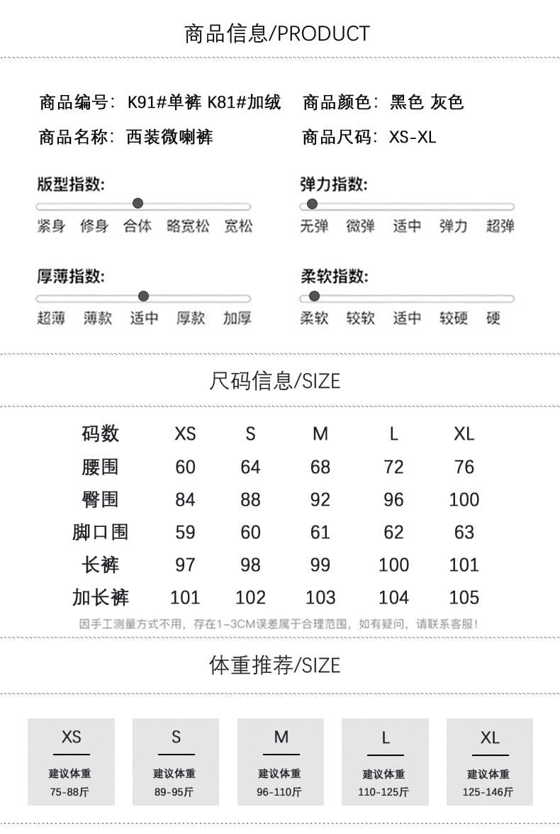 실사 핫걸 레트로 로우 웨이스트 v 단어 허리 넓은 다리 부츠컷 바지 가을 겨울 새로운 캐주얼 정장 플레어 바지 상세 이미지 7